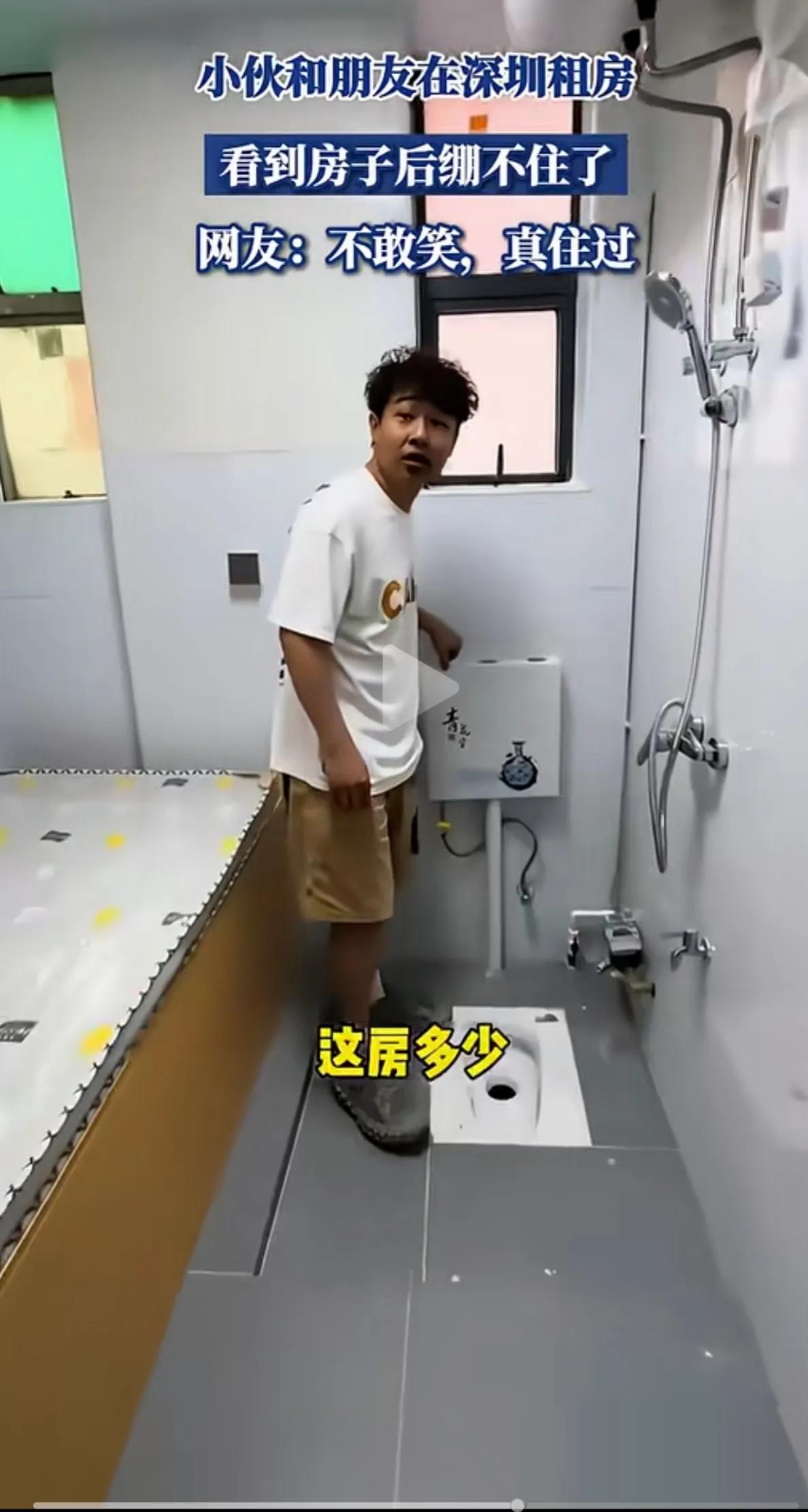 房东把出租屋设计成这个样子，也是太节约成本了，厨室厕所淋浴都在床的旁边，下床就能