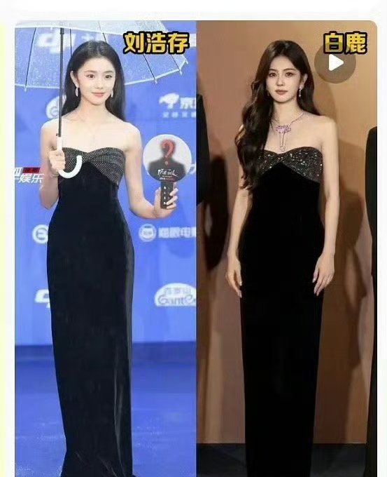刘浩存和白鹿同款裙子，谁更漂亮？