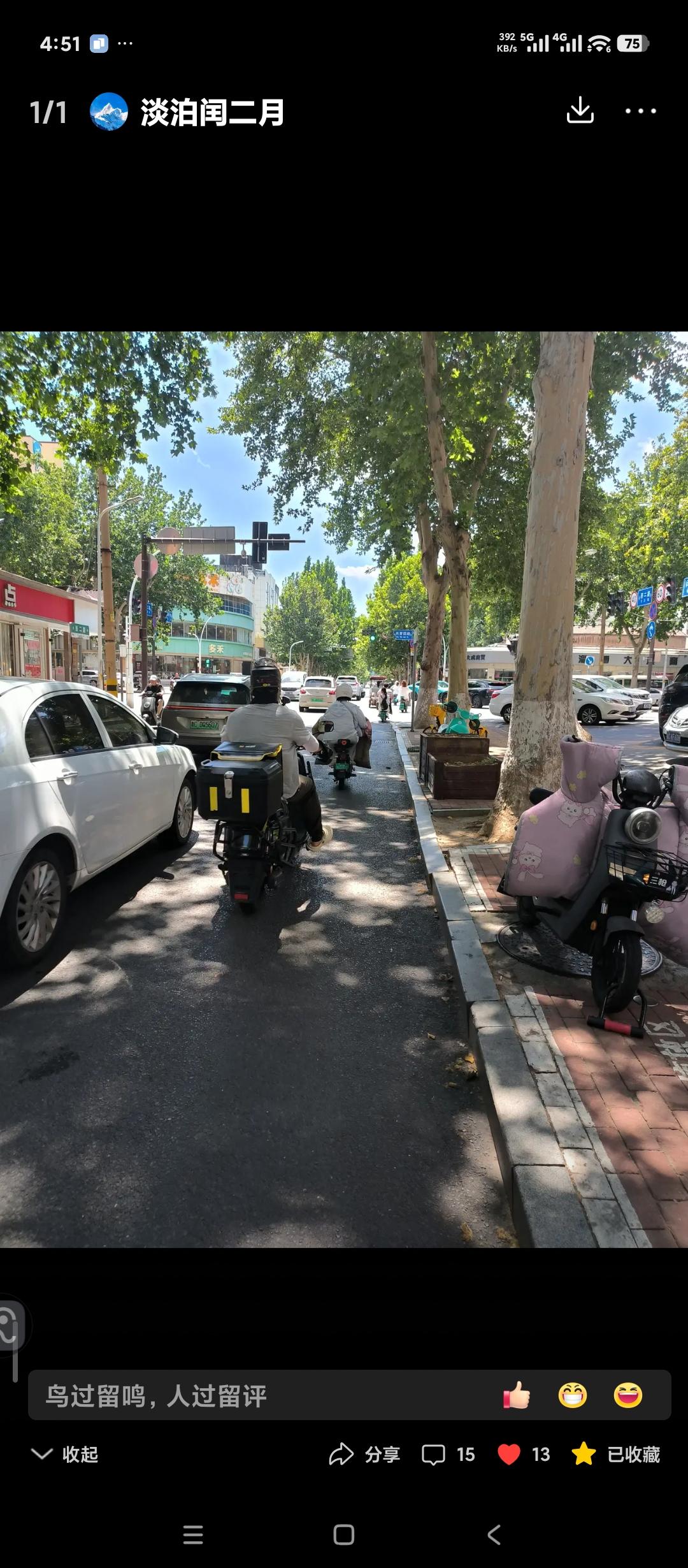 山东淄博张店拥挤不堪的西二路究竟该如何改造？第一，拓宽不可能。30年前就有计划