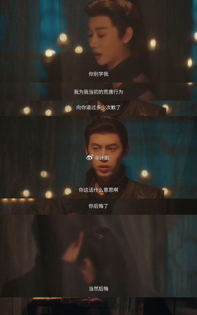 百花杀世子开门我是世子妃百花杀百密一疏的拉扯感真的绝，步疏林先开启主动模式，硬生