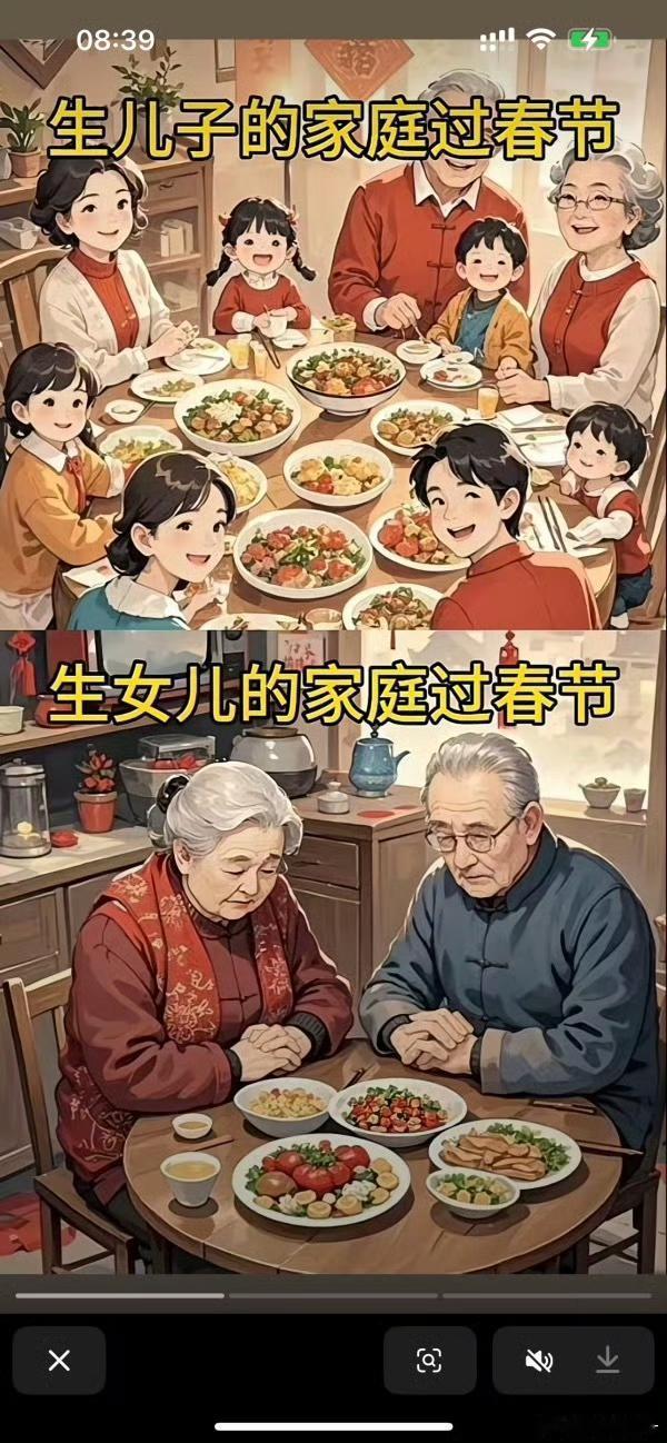 南泉人天天YY这种东西为他们的i莮找借口，事实是孩子们长大后大多各奔东西，很少有