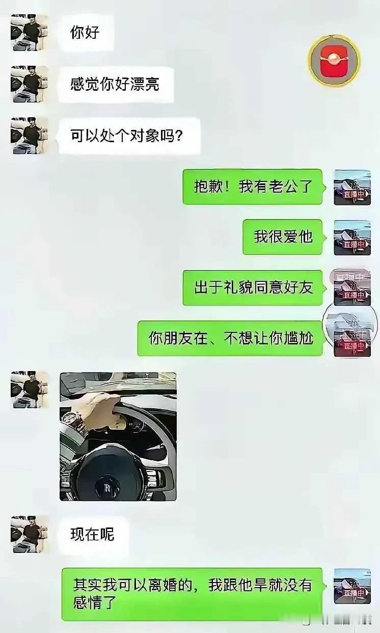 知道了吗？这就是残酷的现实，这就是女人的追求，其实有一些女人追求很简单，很单一