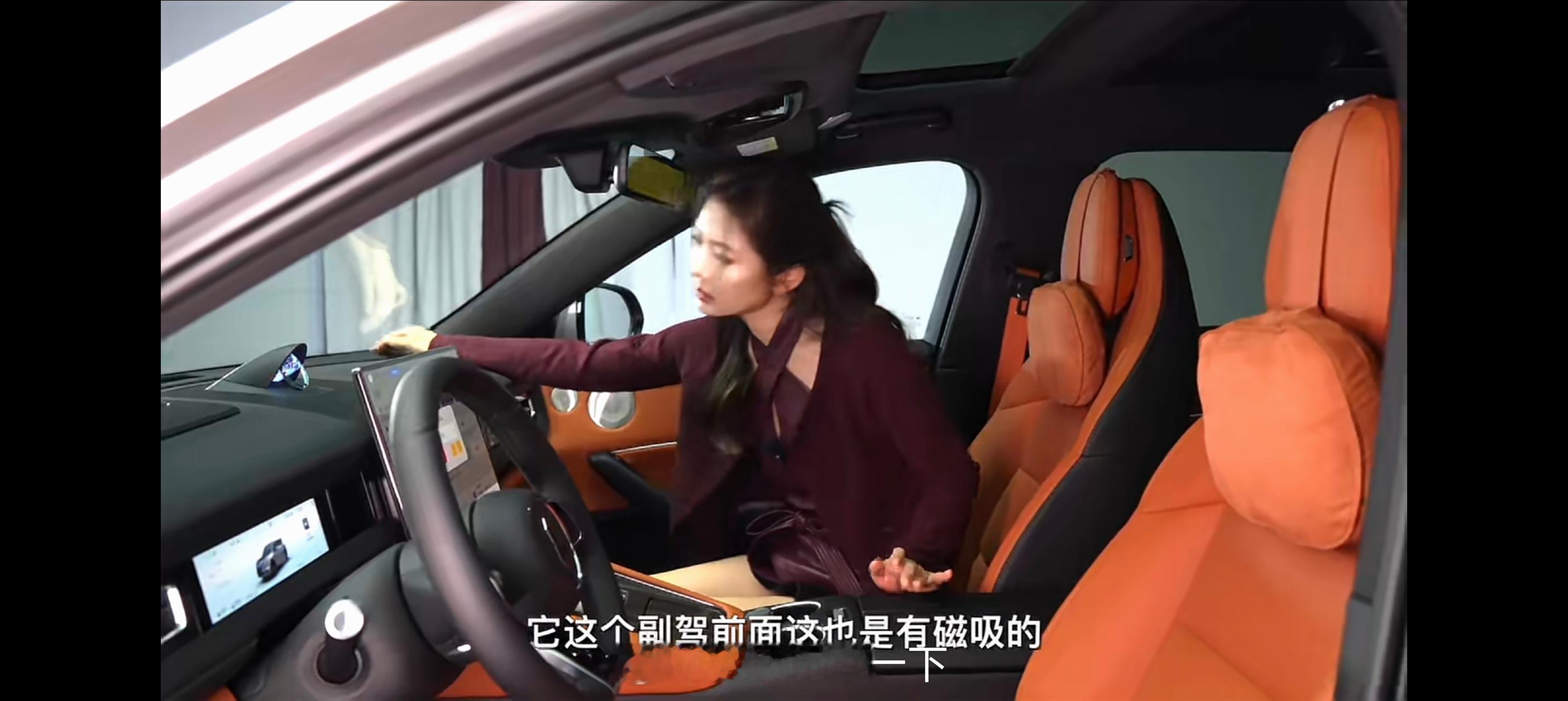 果然，问界M6的副驾那里是一块玻璃，里面可以放小玩具，然后可以随着车内氛围灯调节