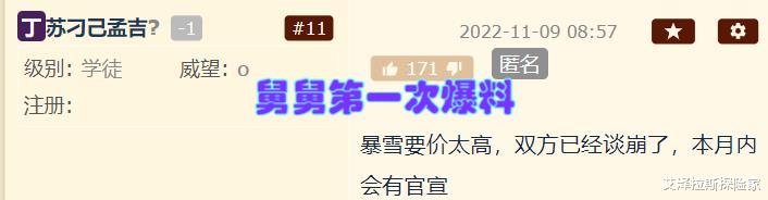魔兽怀旧服: 真舅舅爆料, 国服在2023年都不能恢复运营