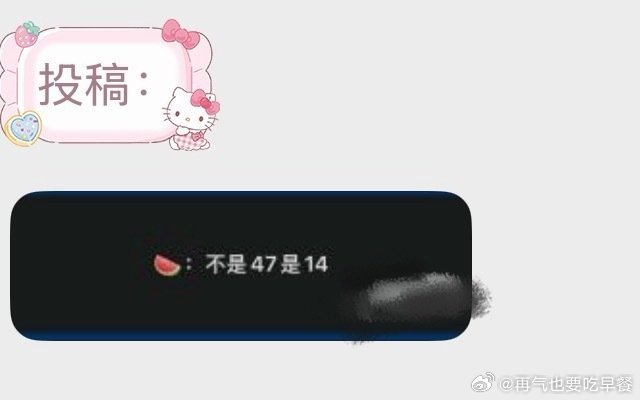 投是14出去双人游了