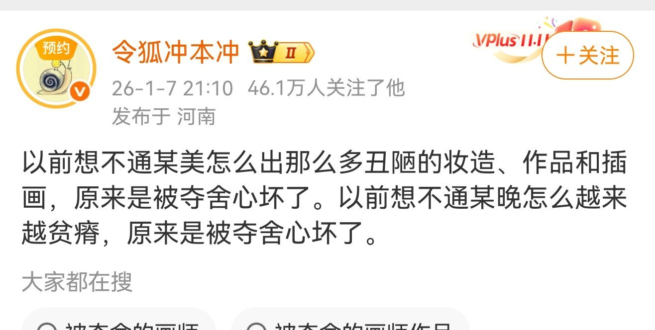 我假装没听懂，某美肯定说的不是清华美院吧