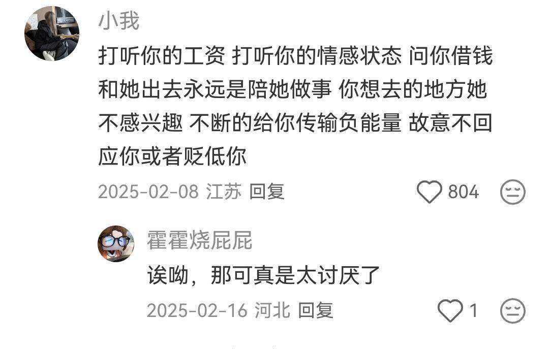 一些从伥鬼朋友身上总结出来的道理：