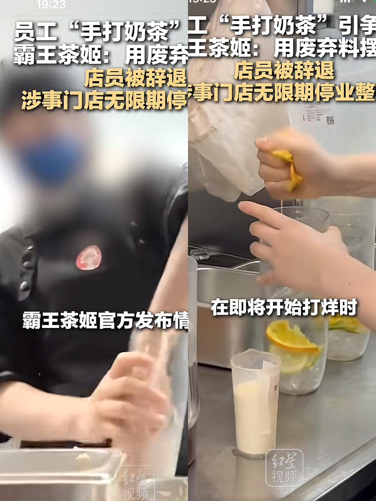 树立一个品牌需要很多年，​倒塌只需要一瞬间​看看霸王茶姬，成立这么多年，
