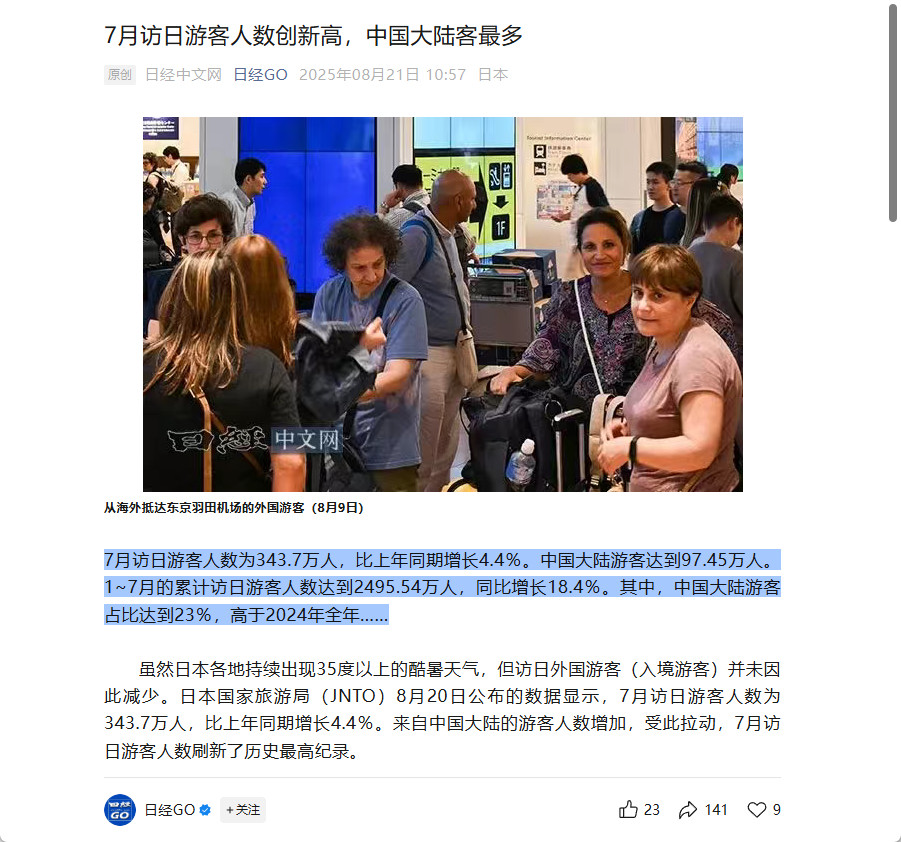 嘴上说喊打喊杀的和去的应该不是一拨[大笑]​​​