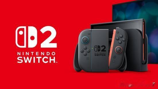 任天堂公司已要求供应商在2026年3月底之前生产多达2500万台Switch2