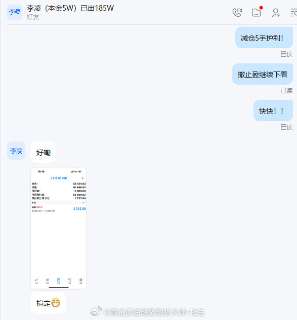 小黄金我给你一次机会下破90！寒武纪员工大红包人均557万黄金外汇黄金黄金原油趋