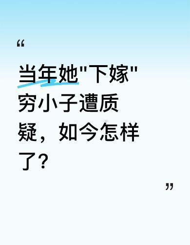 陶虹不演戏了？她只是换了个方式站C位。徐峥拍戏，她管钱；徐峥翻车，她救场；女