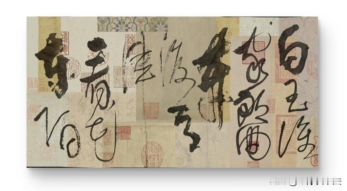 李白狂草诗一首，堪称妙品！
