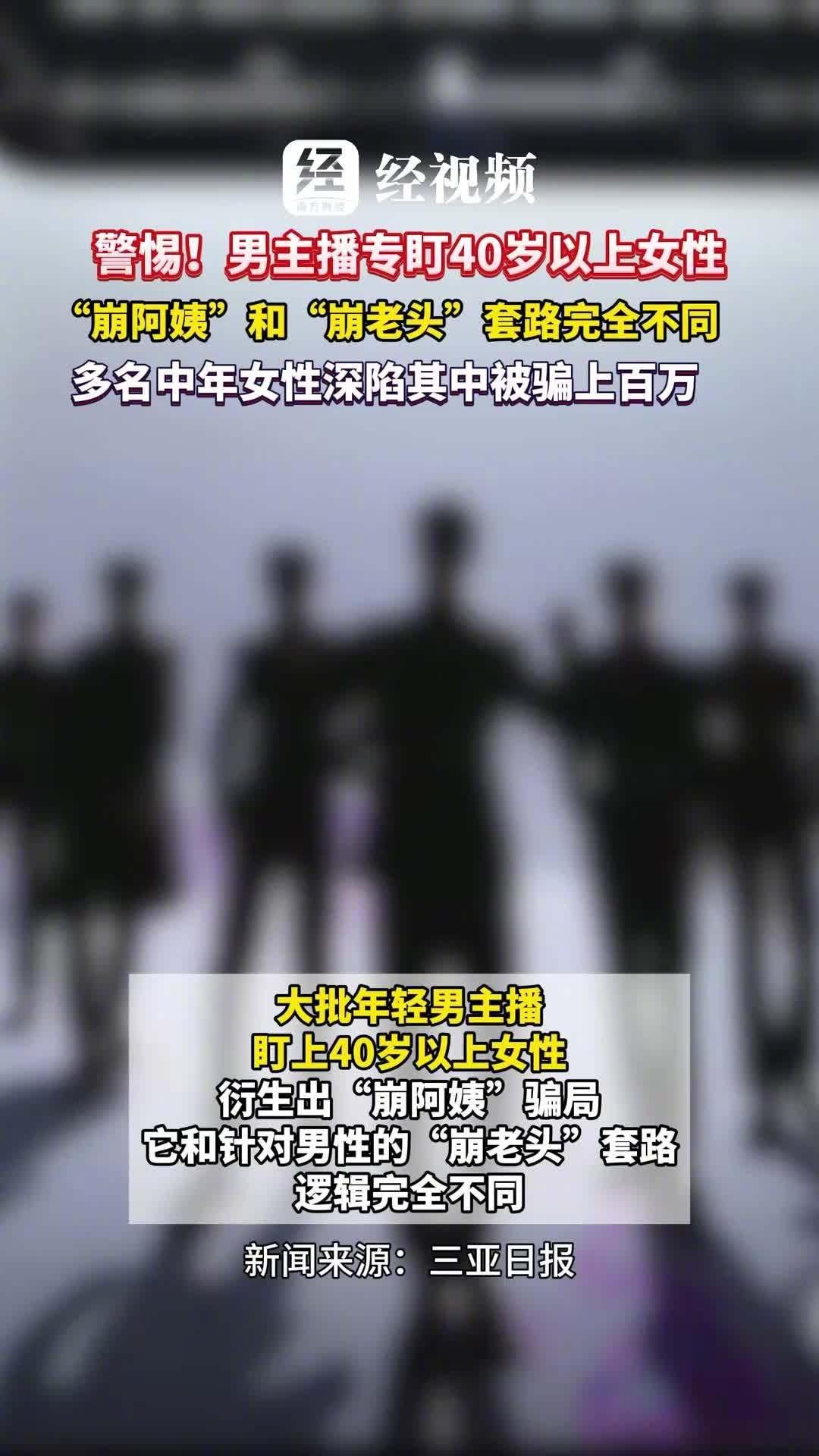 “姐姐，我今天打车钱不够，能转我28块吗？”这个男孩叫她姐姐。不是大妈，不是阿