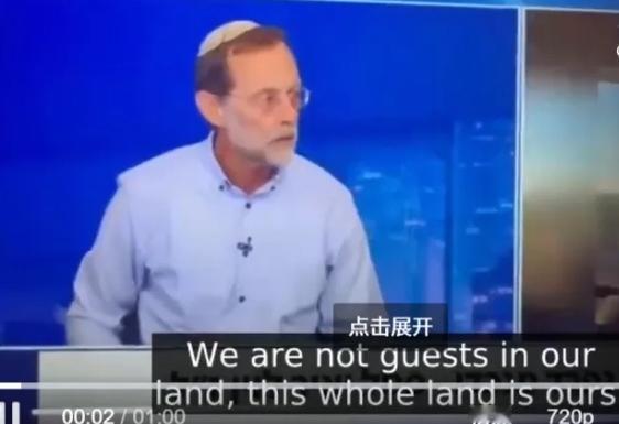 允许以色列这个法西斯国家为所欲为，是人类最大的耻辱。不清算这个法西斯国家，人类就