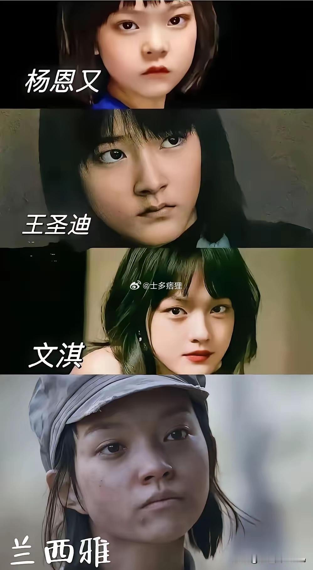 这脸型不算美女为啥演个电影都能火起来还被称为高级脸