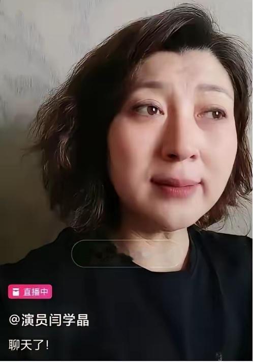 闫学晶在直播的时候，直播间有人评论：唱二人转的没几个正经人。闫学晶当场发飙，气的