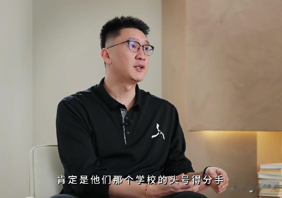 孙悦谈选材：“像NBA那边的选材，那肯定就是选那个学校的头号得分手，然后进了