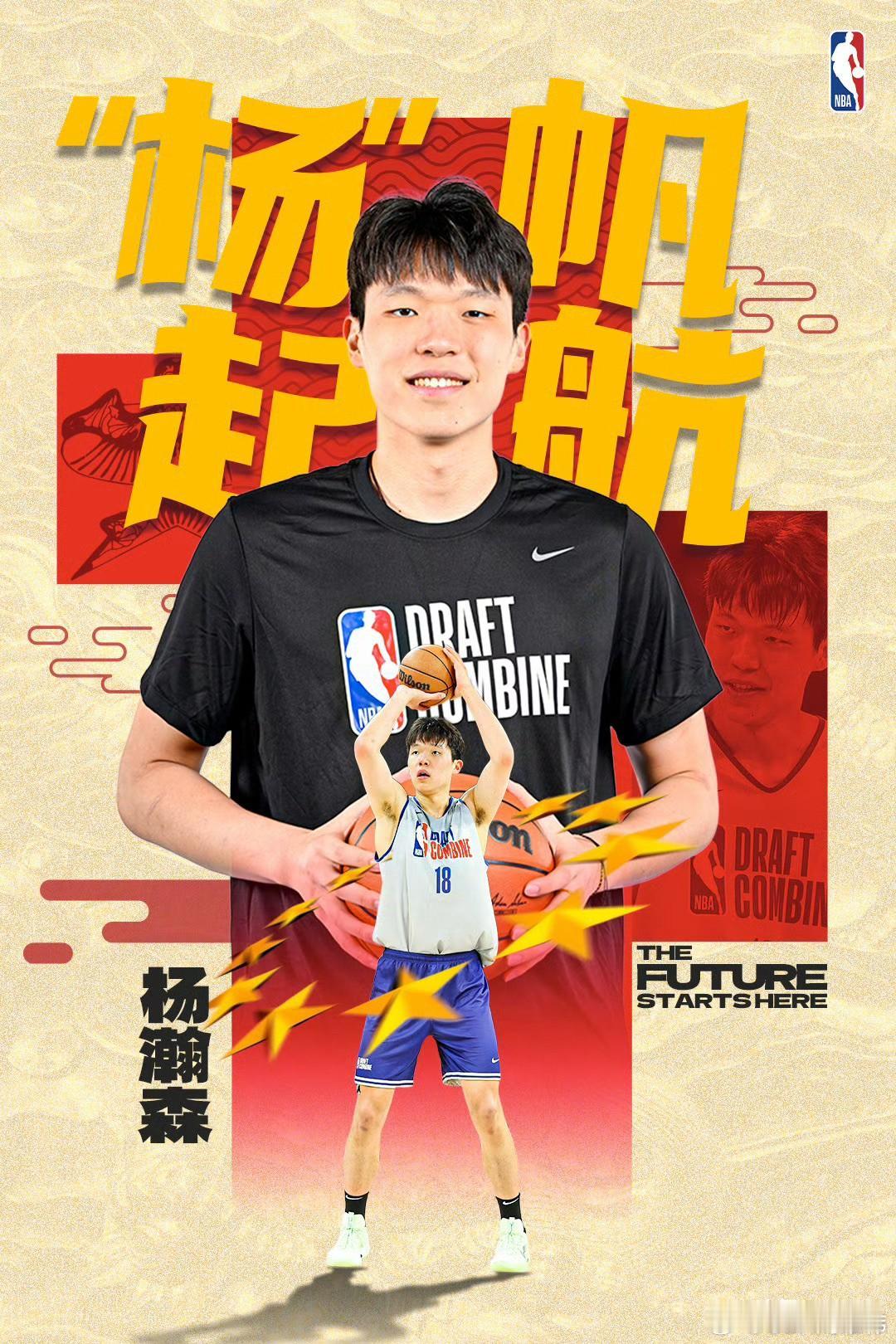 杨瀚森度过了自己的第一个菜鸟赛季，都说如人饮水，冷暖自知，四少看过他不少的G联赛