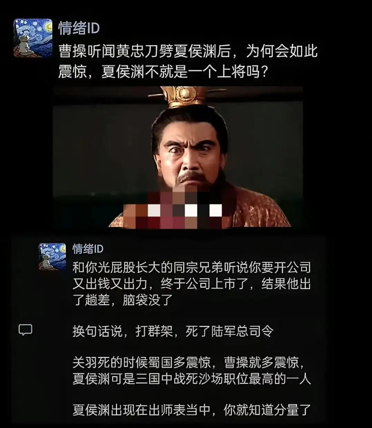曹操听闻黄忠刀劈夏侯渊后，为何会如此震惊？​​​