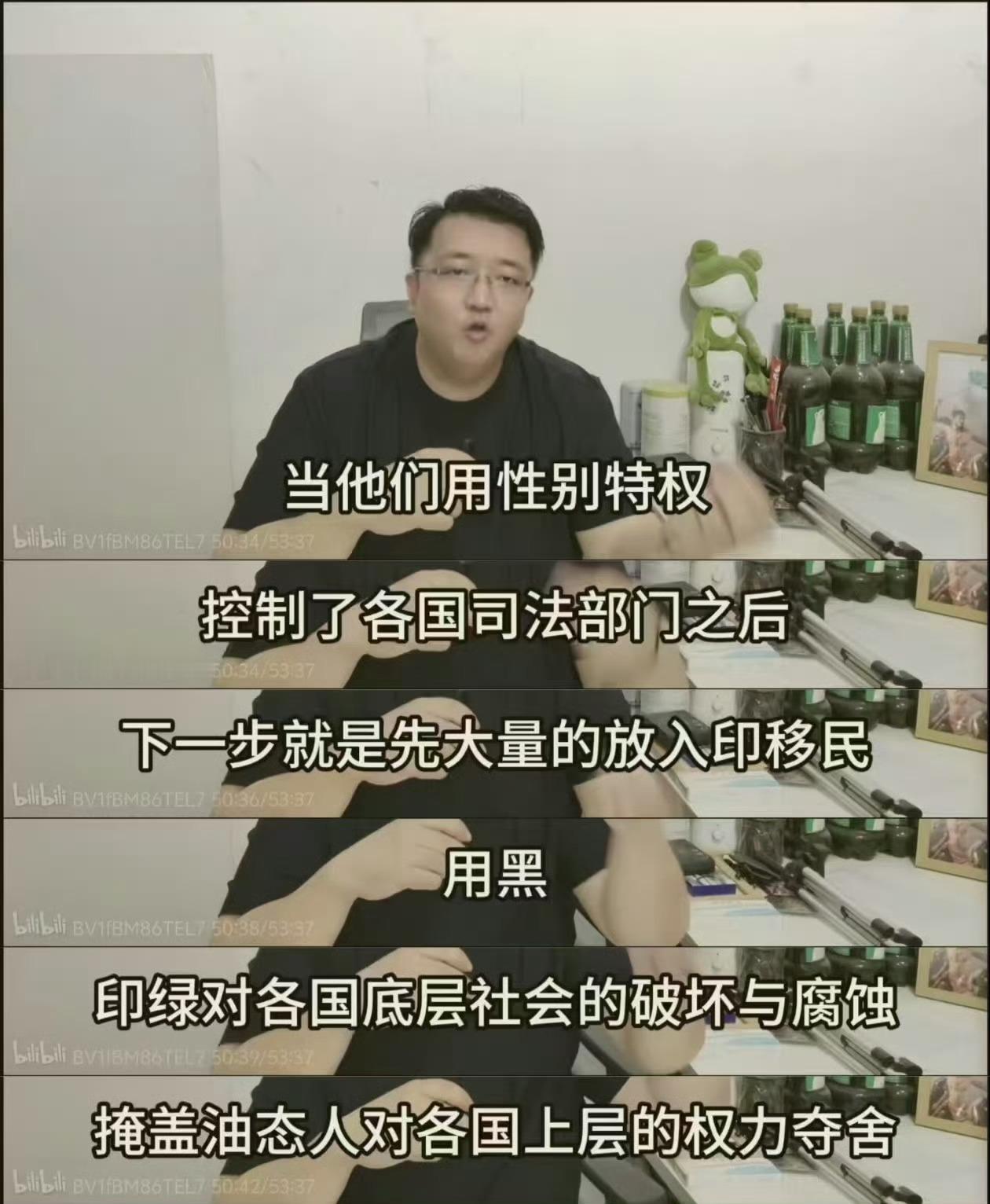 当他们用性别特权，控制了各国司法部门之后…[抠鼻]​​​