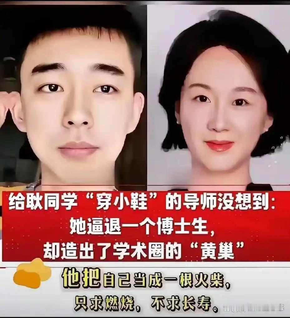 迟到的未必是正义！耿同学放过了导师杨昀，但网传北航却下了死手：剥夺其博导与硕导资
