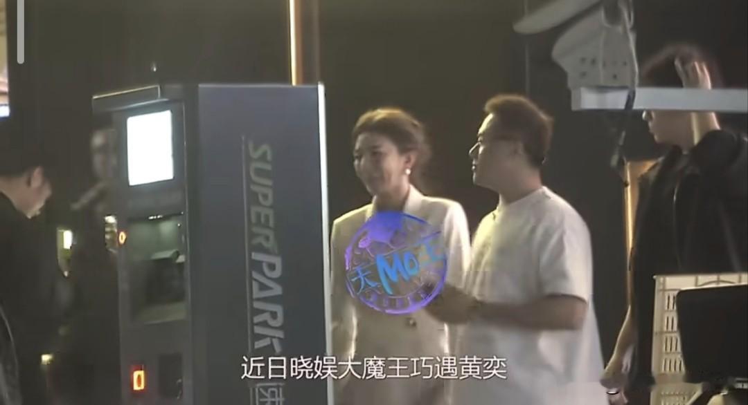 演员黄奕，被曝新恋情！5月18日，有八卦媒体拍到演员黄奕与神秘男子聚餐，两人互