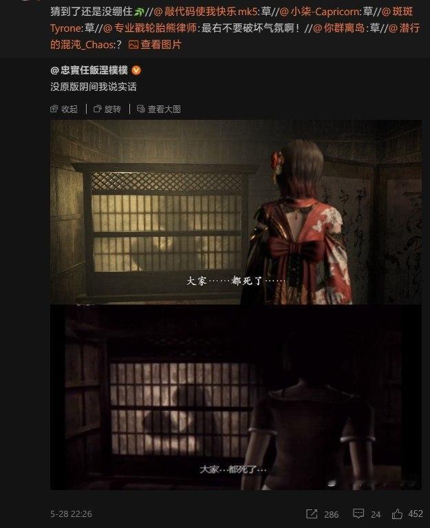 很难不联想
