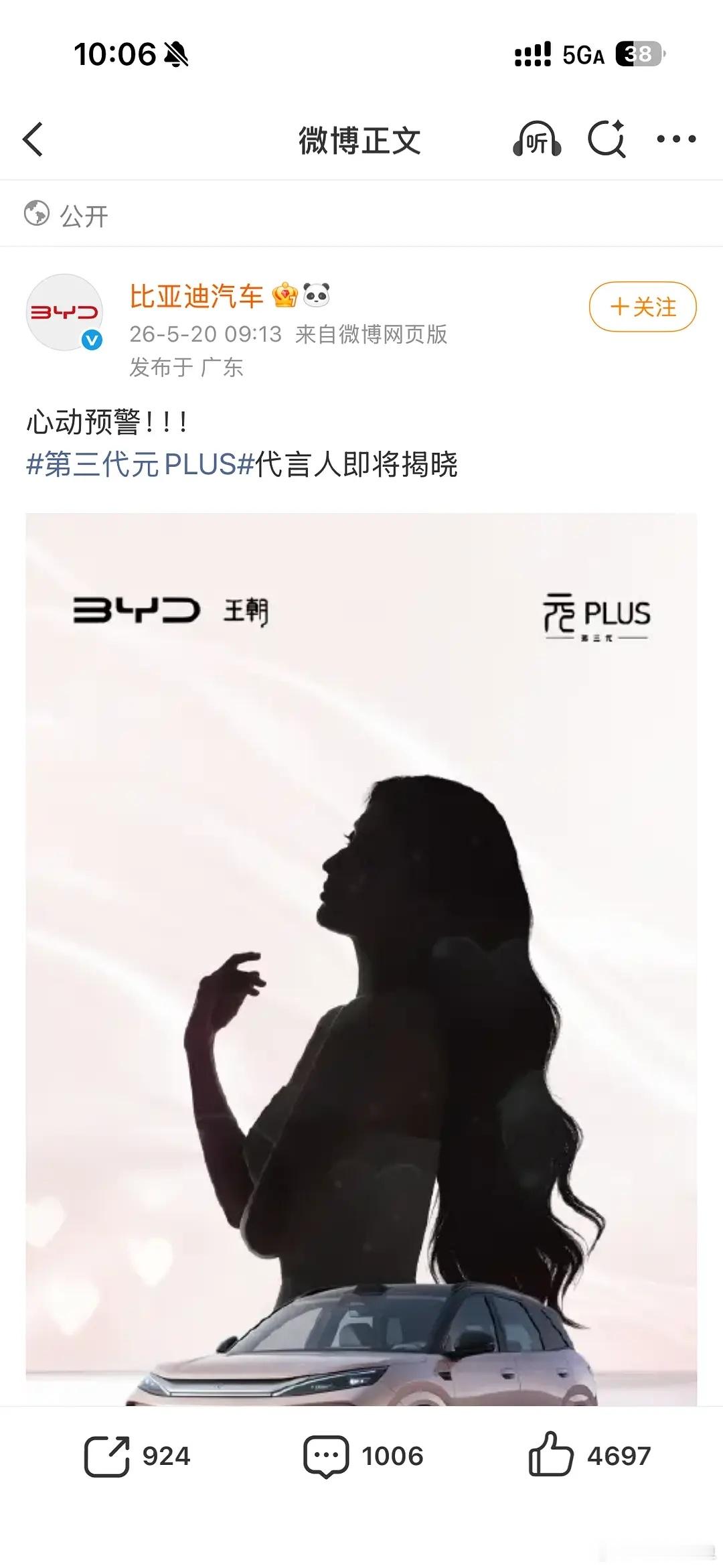 买这型号的车基本都是年轻男人吧，找王楚然还不如找章若楠。