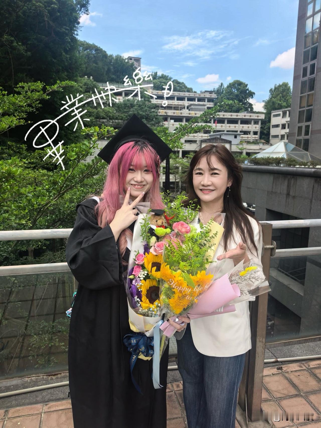 王浅秋女儿“中国科技大学”顺利毕业，母女校园合照引蓝委王鸿薇、翁晓玲等立委群贺，