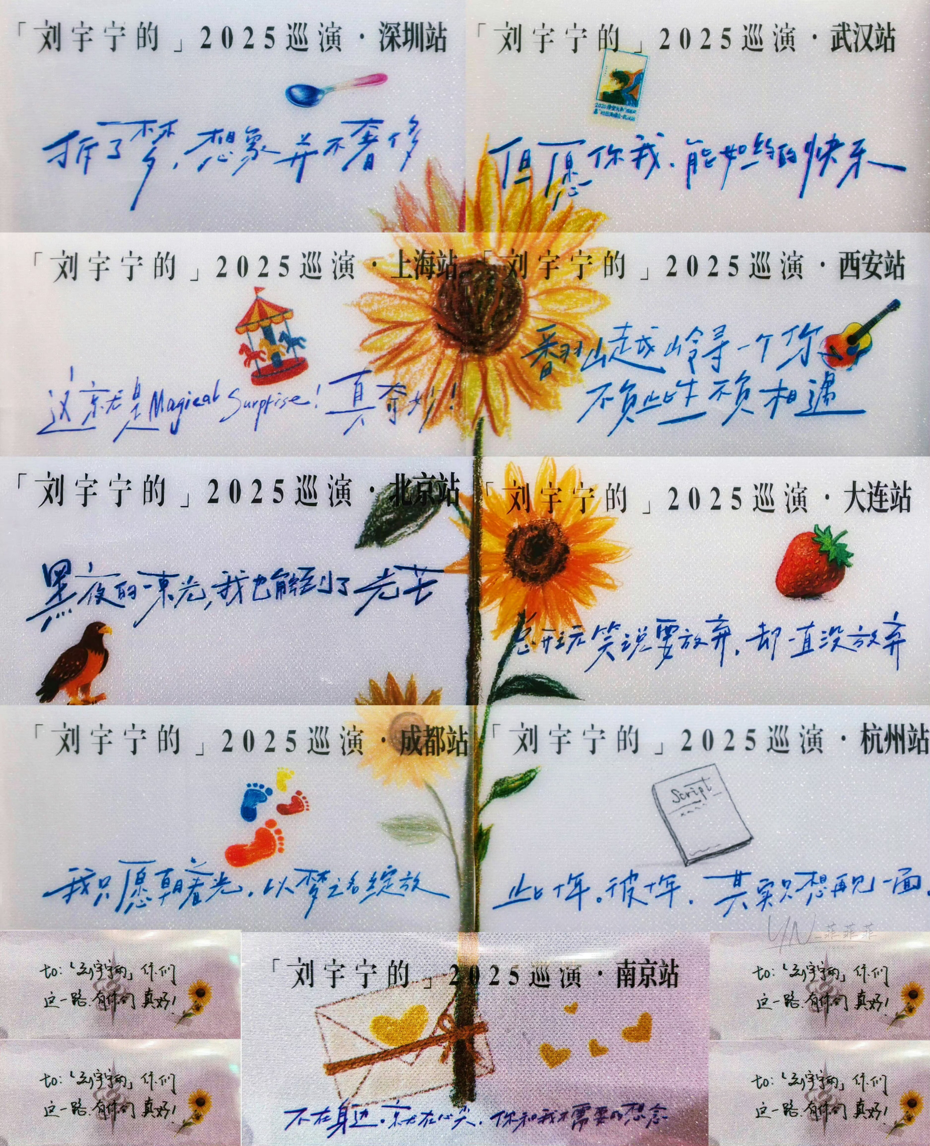 摩登兄弟深圳：拆了梦，想象并不奢侈武汉：但愿你我，能如约的快乐上海：这就是Mag