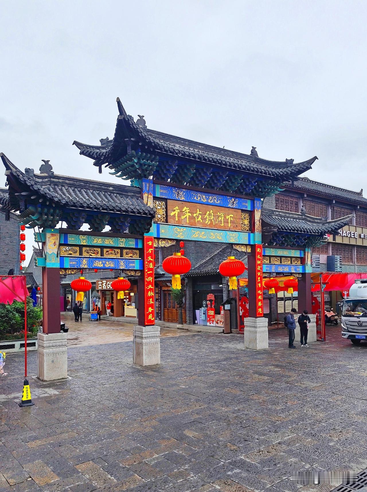 镜头中淮安市河下古镇。河下古镇，位于江苏省淮安市淮安区河下街道境内。据说，古镇