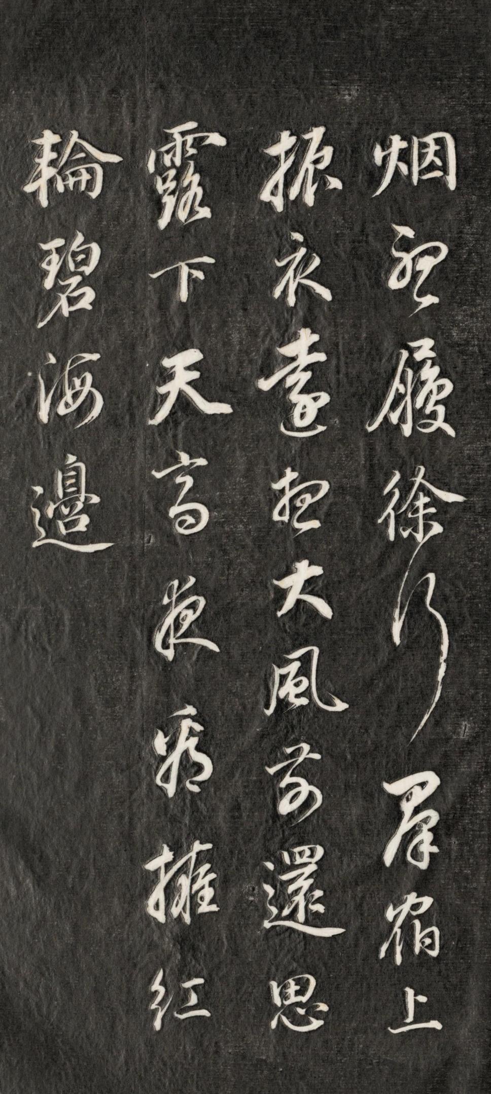 作为乾隆之子、嘉庆之兄，永瑆的皇室身份对其书法艺术产生了怎样的影响皇室身份的