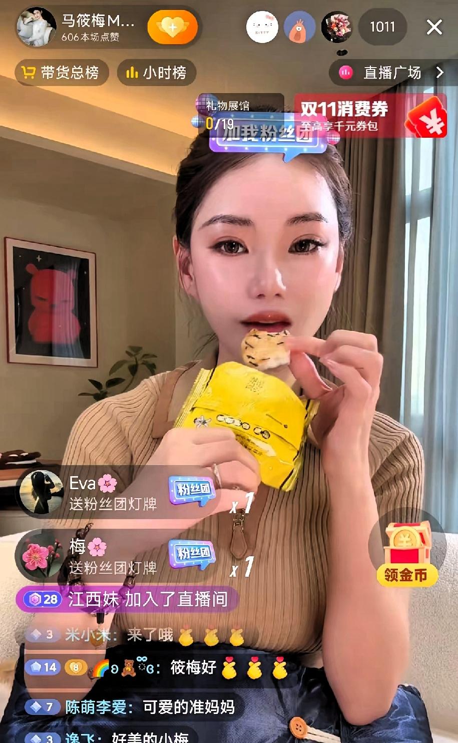 麻六记夫妻擂台，筱梅小菲直播大比拼今天抖音真热闹，麻六记老板娘筱梅在直播，人气