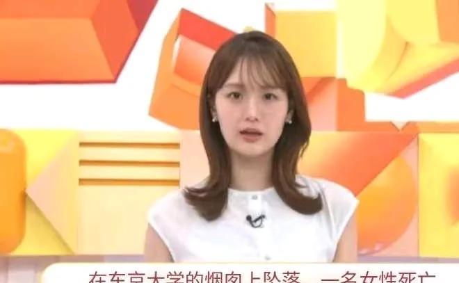 8月5号晚发生在东京大学中国女人爬烟囱坠亡的事件也充满疑点，她爬上学校一个7层建
