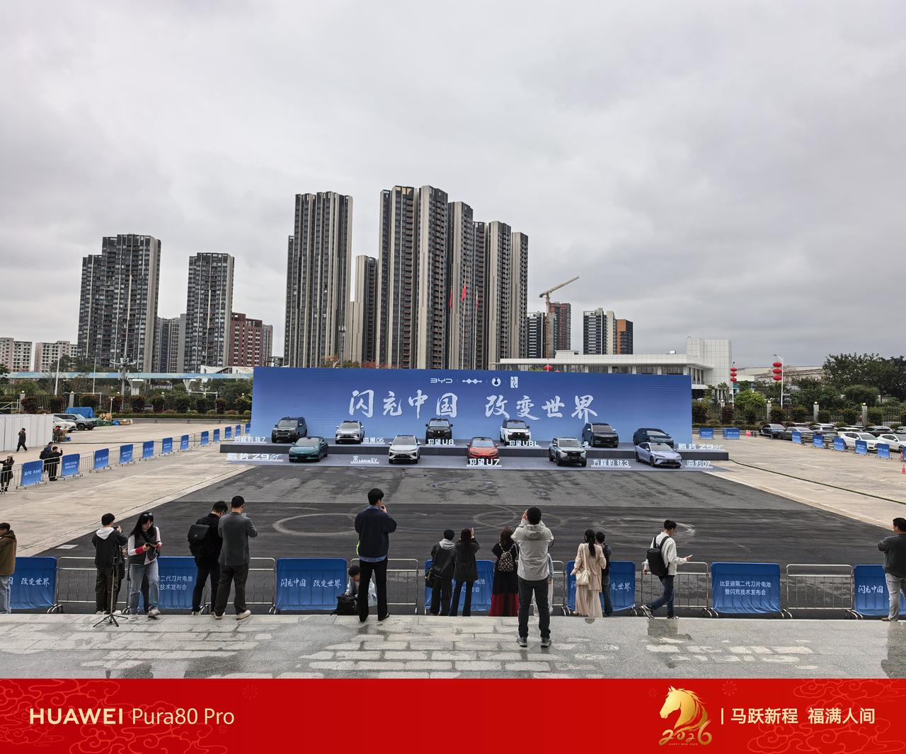 比亚迪大量新车在3月5日上市，第二代刀片电池+闪充技术加持，更牛了。Dmp加闪