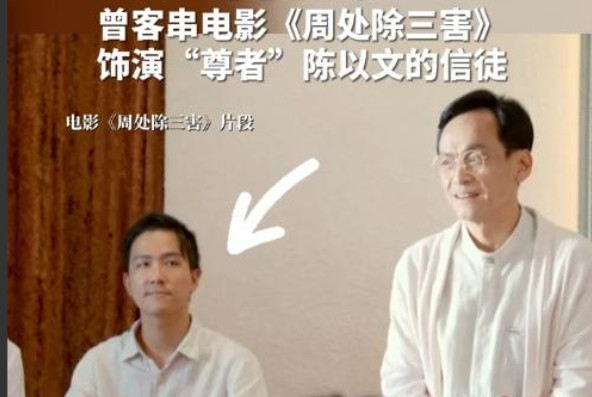 当工作人员破门发现权乐遗体时，这位在《周处除三害》中令观众惊艳的演员，已在台北独