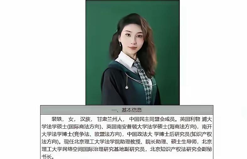 北理工裴轶事件说明，这三件事，已经到了必须改革的时候！北理工作为国防七子之一