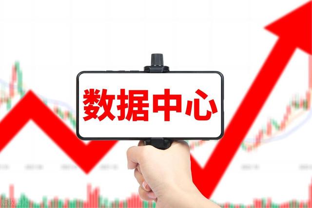 大位科技、浙大网新、汉得信息、光环新网,谁是数据中心转型老大