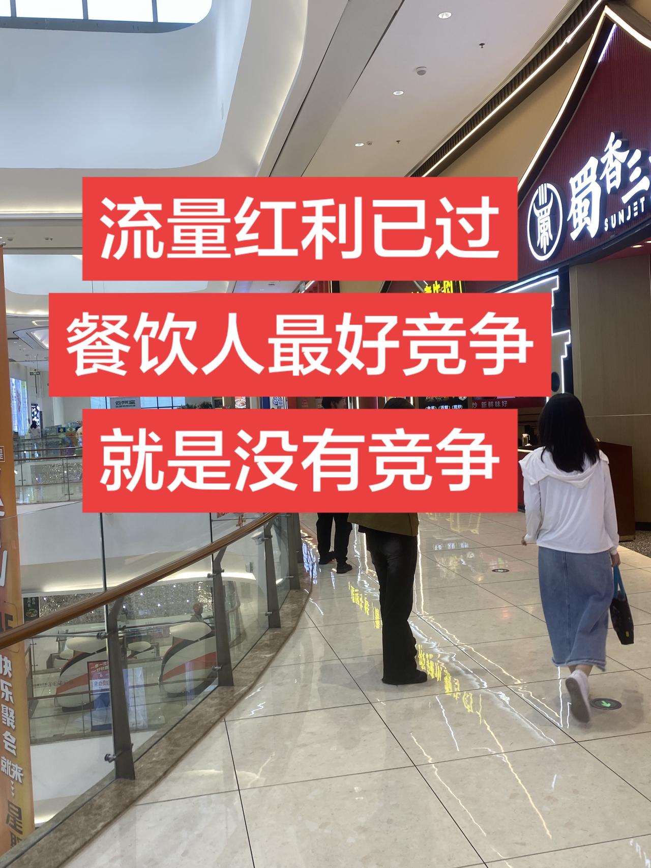 2026上半年餐饮成绩单出炉，数据看完一身冷汗！上半年全国新开餐饮仅165