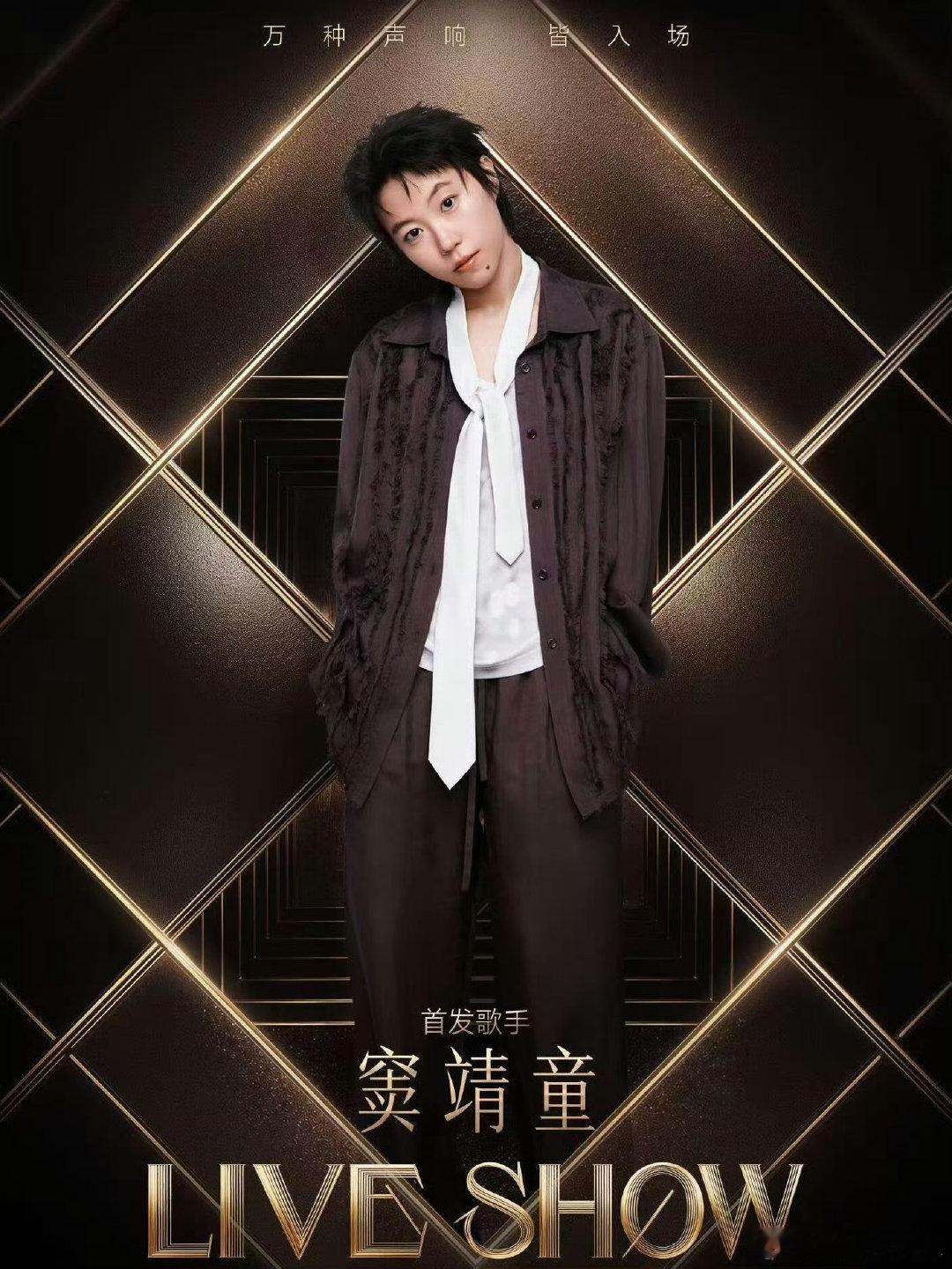 歌手每一腔孤勇只为汹涌直播没有任何滤镜和修饰，也能更直观地看出每位歌手真实的唱功