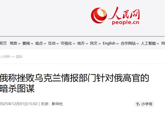 莫斯科购物中心恐怖袭击，造成145人死亡！现在，恐怖分子的律师在法院要求上诉，理
