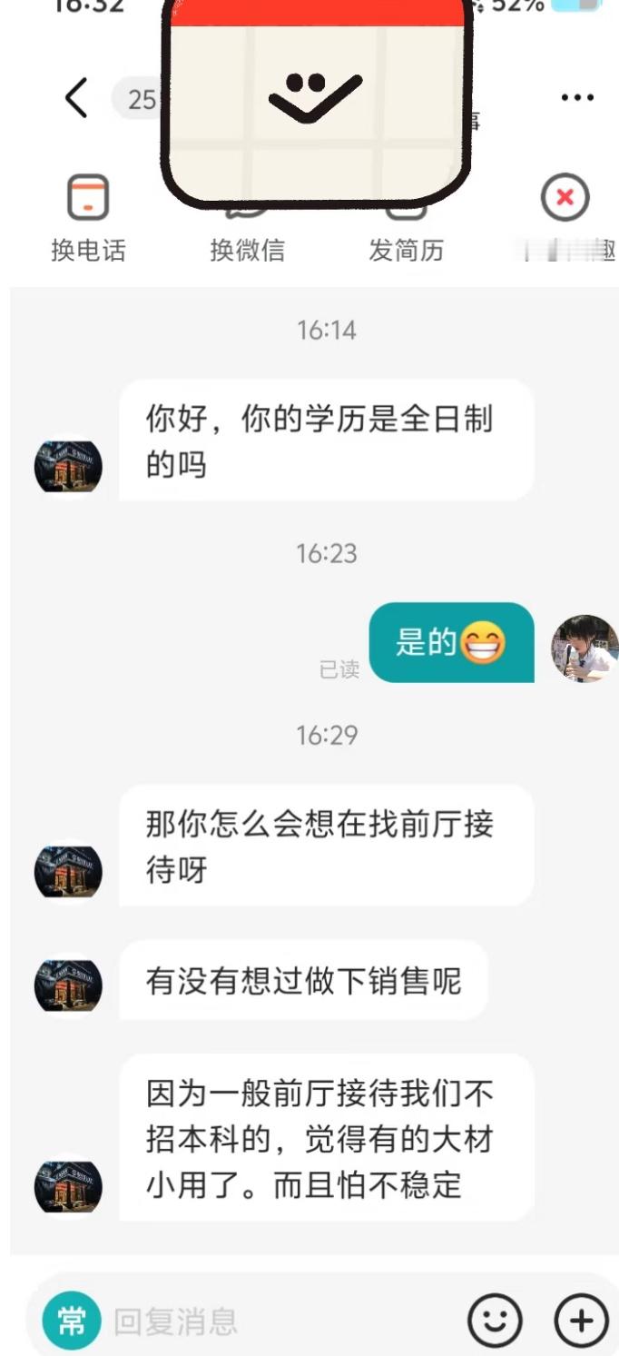 学信网的含金量还在上升
