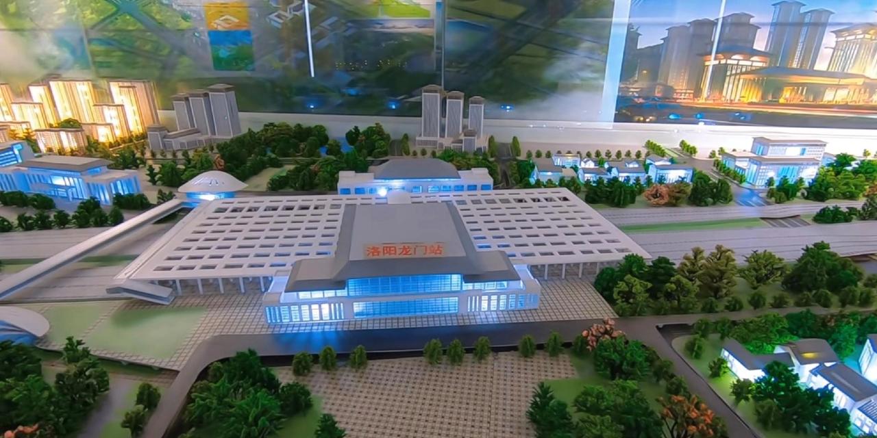 洛阳龙门站“瘦身”背后：是省钱还是低估城市潜力？2007年郑西高铁规划时，洛