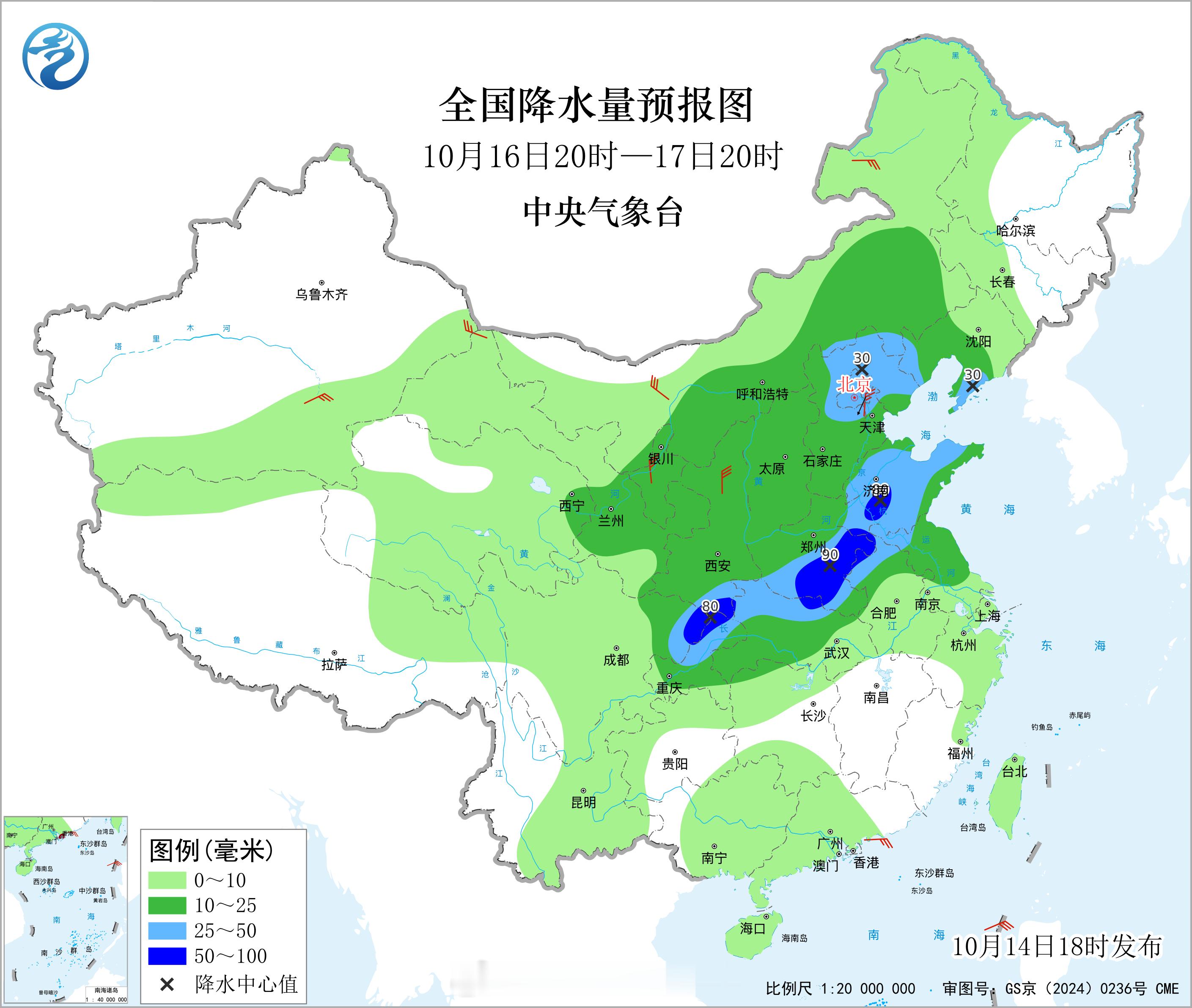 气象观察团【北方有较强降雨过程】预计16日夜间至18日上午，我国将呈现西低东高的