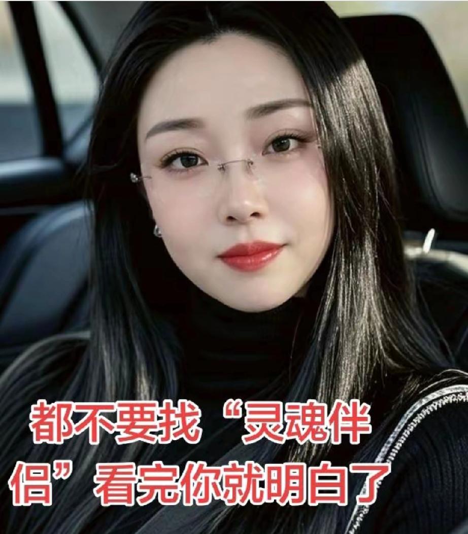 情感错位的迷途：别让