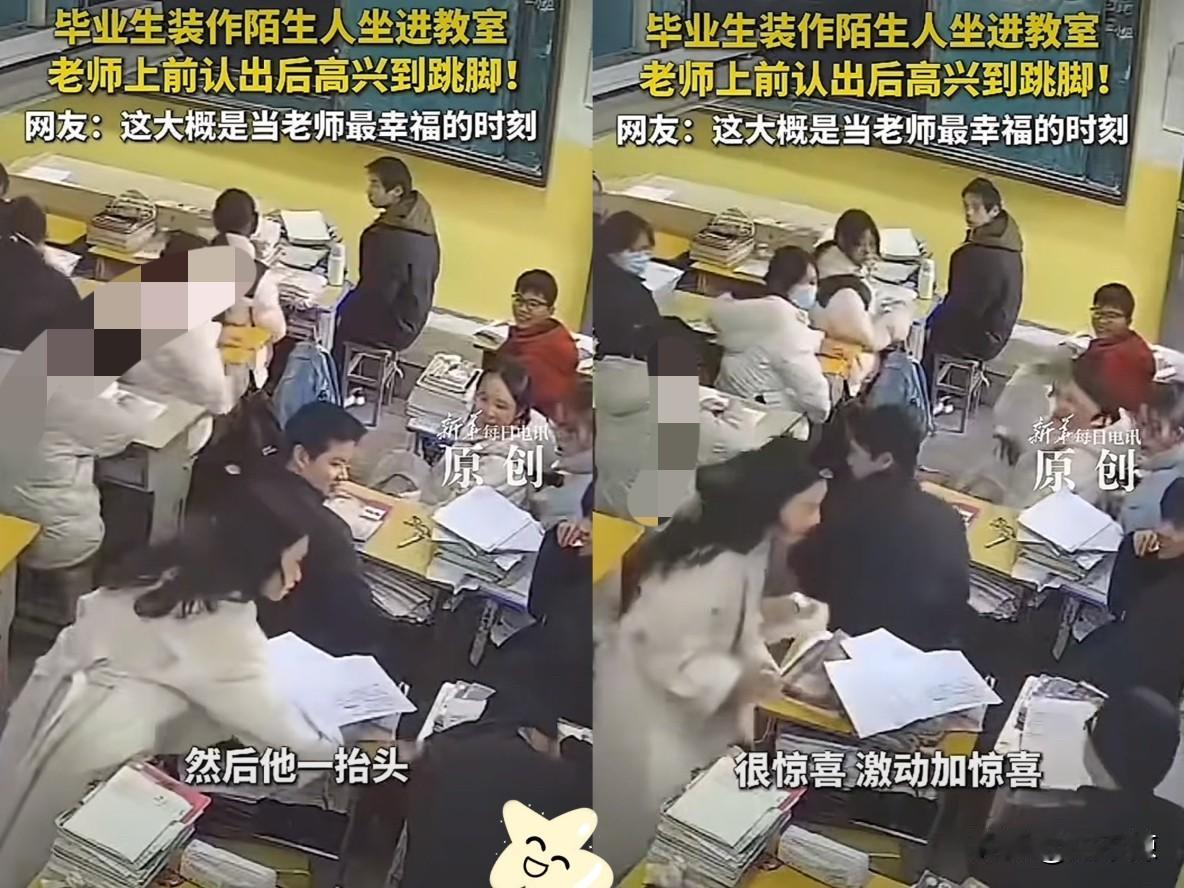 泪目了！江西，一名女老师听同学说，教室里来了一个陌生人，女老师满心疑惑赶去查