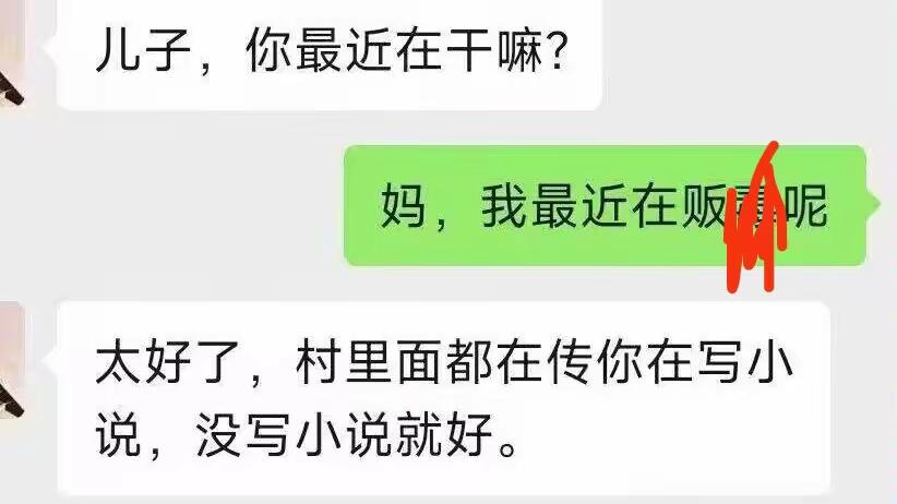 哈哈哈哈，写小说已经这样了吗[捂脸哭]