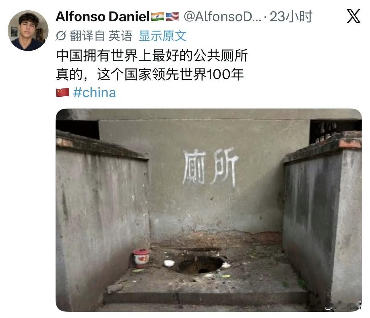 印度网友反击了！社交媒体上，一名印度网友不知道从哪里弄来了一张我们几十年前旱厕