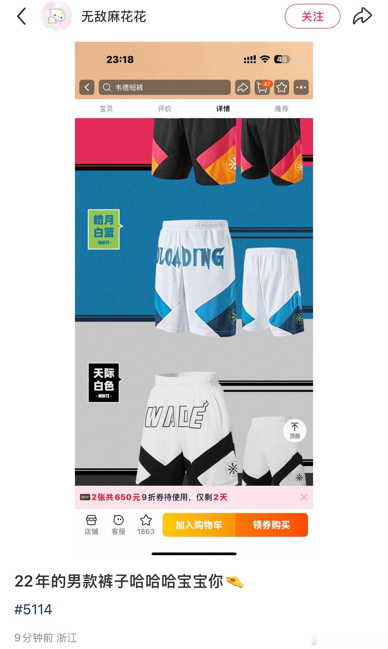 男士的裤子，旁边特地消除了啥​​​